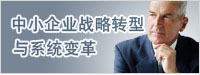 管理机构—内训课02