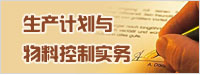 管理机构—公开课04