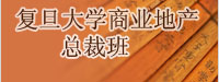 总裁高端班-button01