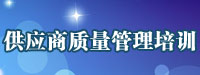 管理机构—公开课03
