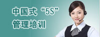 管理机构—公开课02